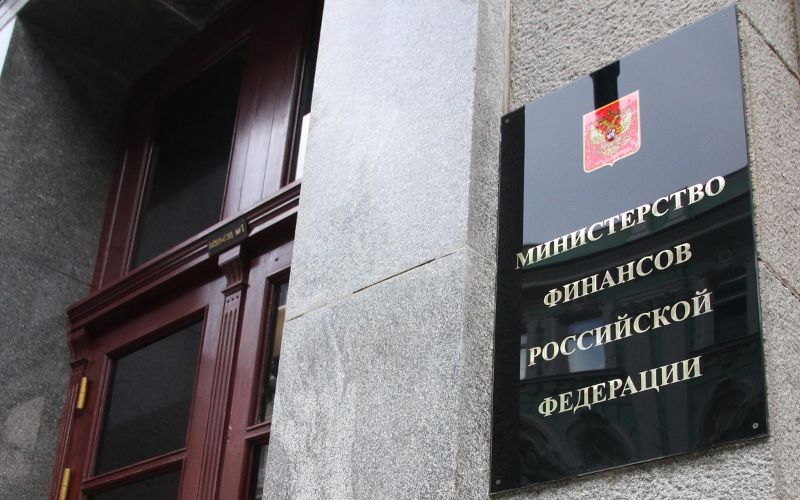 Вход в здание Минфина © KM.RU, Илья Шабардин