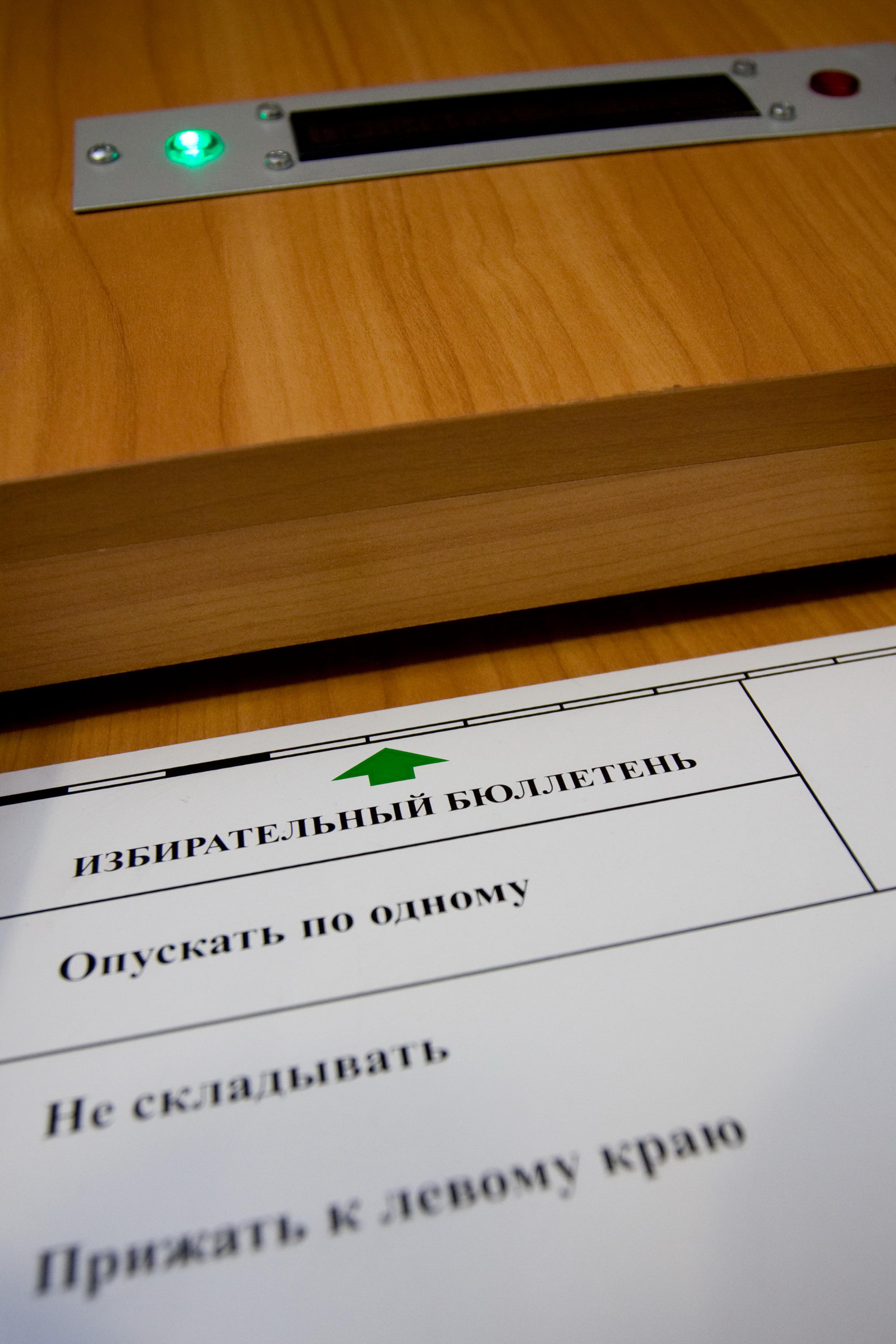 © KM.RU © KM.RU