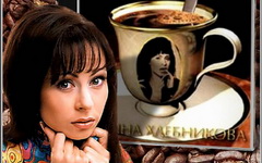 Фрагмент обложки диска. Предоставлено издателем Марина Хлебникова нашла тело бывшего мужа