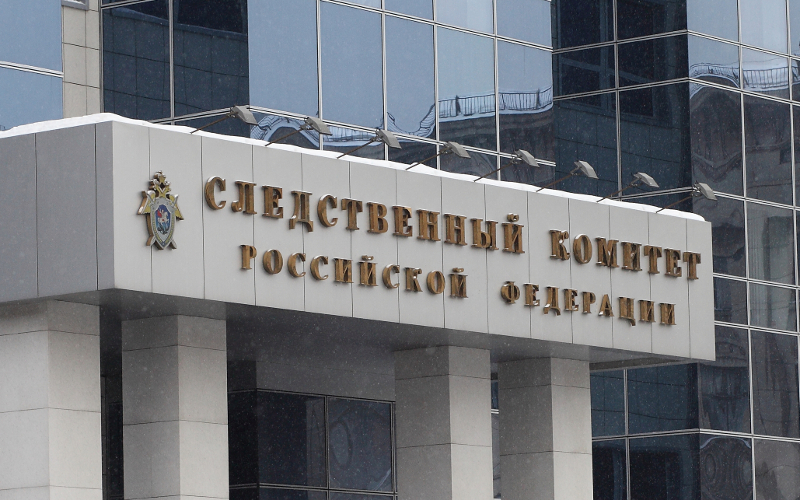 СКР