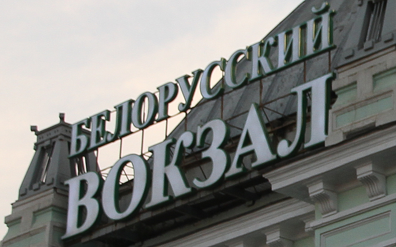 © KM.RU, Илья Шабардин © KM.RU, Илья Шабардин