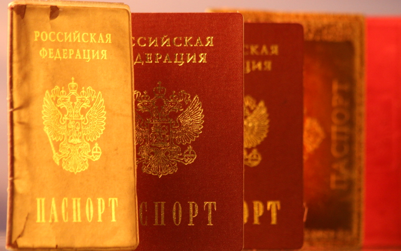 Паспорта РФ 