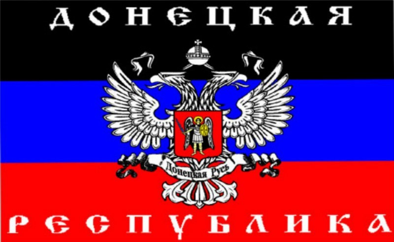 Флаг ДНР