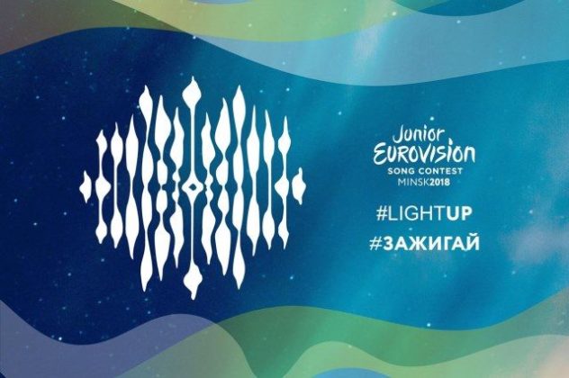 Фото с сайта freesmi.by Аня Филипчук выступит с «Непобедимыми» на «Детском Евровидении»