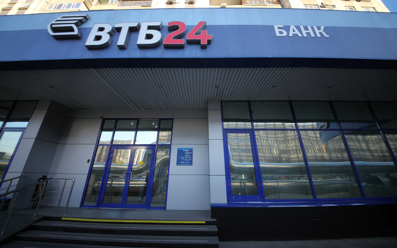 © KM.RU, Алексей Белкин Банк ВТБ