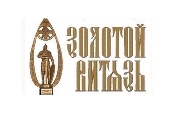 театрального фестиваля «Золотой Витязь»