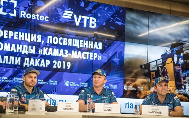 Фото с сайта kamazmaster.ru