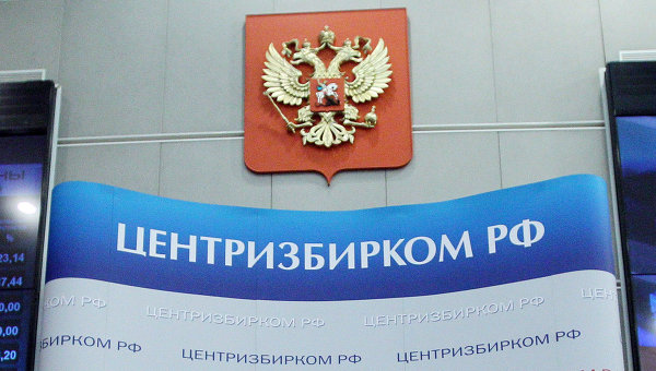Фото с сайта wikimedia.org