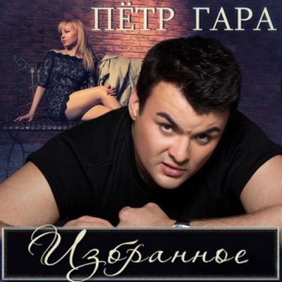 Фрагмент обложки диска. Предоставлено издателем Фрагмент обложки диска. Предоставлено издателем