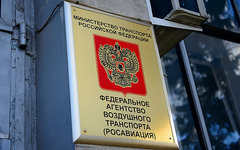 Фото с сайта aex.ru Фото с сайта aex.ru