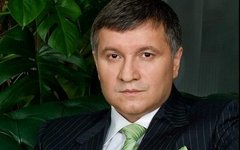 Арсен Аваков. Фото с официальной страницы в Facebook Арсен Аваков. Фото с официальной страницы в Facebook
