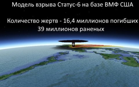 Изображение Madnessgenius с сайта wikimedia.org