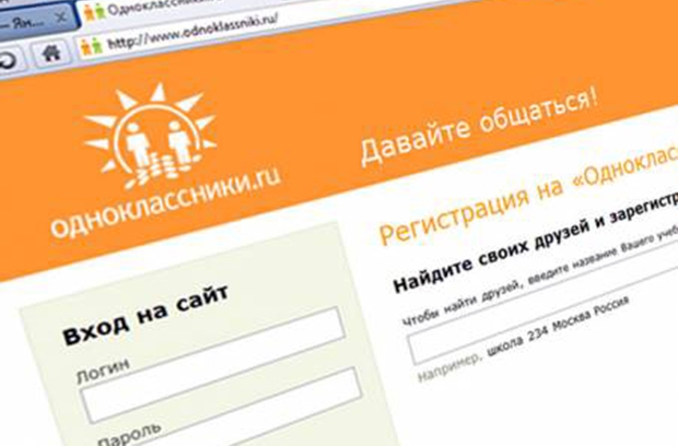 Изображение с сайта ok.ru Изображение с сайта ok.ru