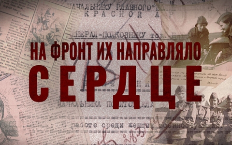 Фото с сайта female-heroes.mil.ru Фото с сайта female-heroes.mil.ru