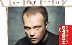 Фрагмент обложки диска. Предоставлено издателем Фрагмент обложки диска. Предоставлено издателем