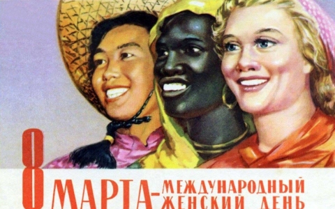 Изображение с сайта facebook.com