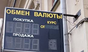 Фото с сайта wikimedia.org Фото с сайта wikimedia.org