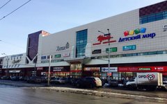 ТЦ «Зимняя вишня». Фото с сайта m.2gis.ru