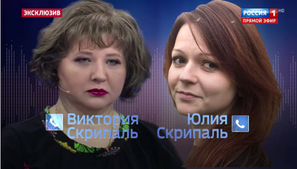 Скриншот передачи телеканала Россия 1
