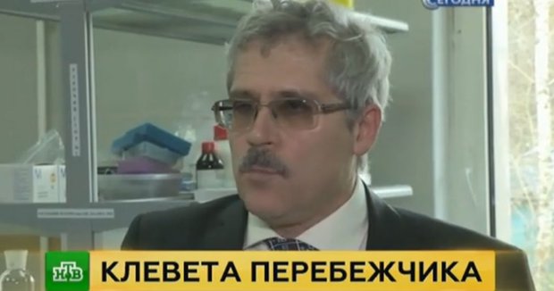 Стоп-кадр из передачи НТВ с участием Григория Родченкова