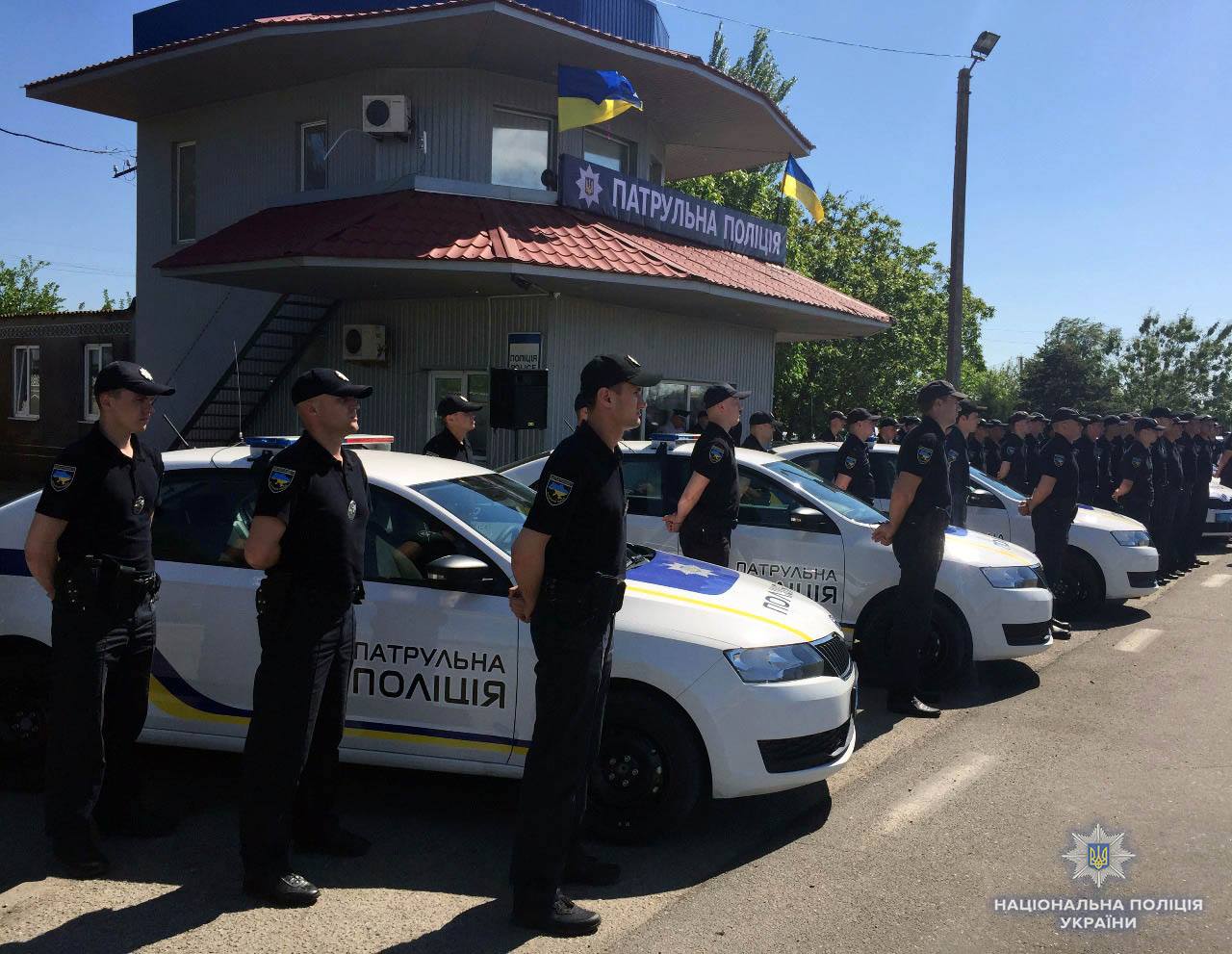 Фото со страницы украинского ведомства в Facebook