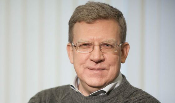 Алексей Кудрин. Фото с сайта globallookpress.com Алексей Кудрин. Фото с сайта globallookpress.com