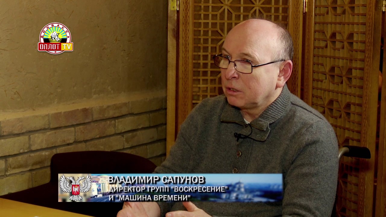 Владимир Сапунов. Скриншот с YouTube