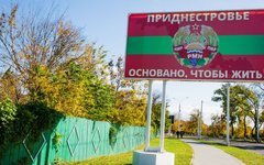 Фото с сайта аbkhazia24.org