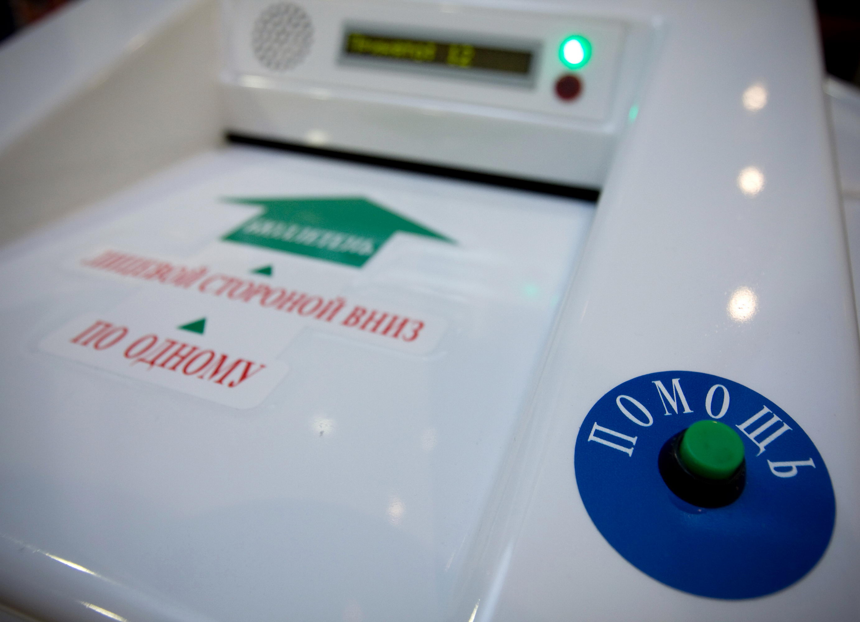 Выборы © KM.RU Выборы © KM.RU