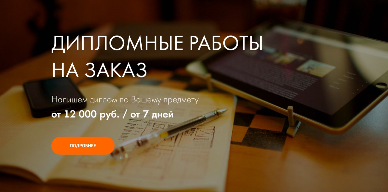 Фото с сайта webreferat.ru Фото с сайта webreferat.ru
