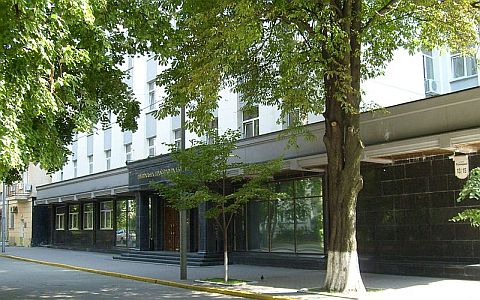 Генеральная прокуратура Украины. Фото Garik 11 с сайта wikimedia.org