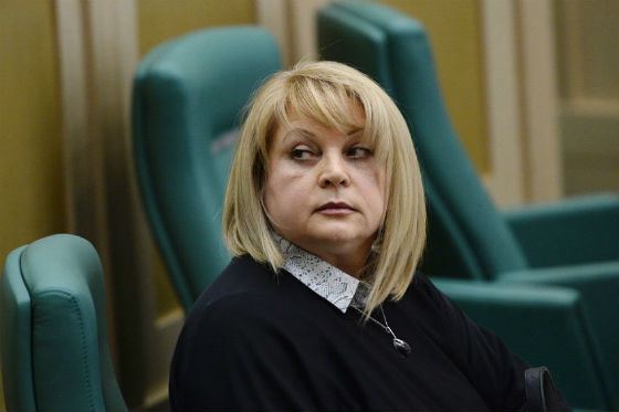 Элла Памфилова