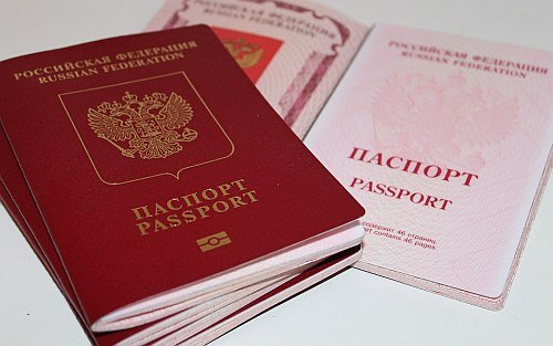 Фото с сайта pixabay.com Российский паспорт