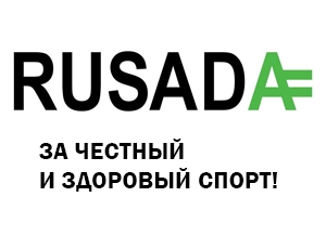 Логотип РУСАДА