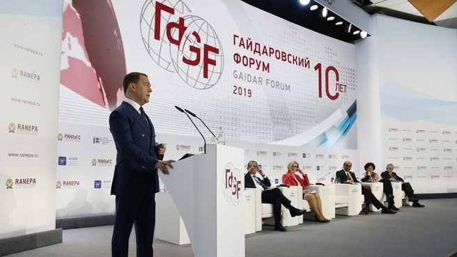 Фото с сайта government.ru