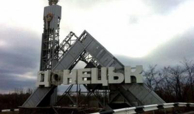 Фото с сайта Donbass.ua