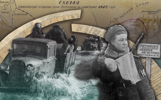 Фото с сайта 75leningrad.mil.ru