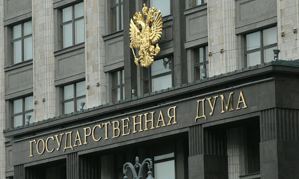 Фото с сайта duma.gov.ru