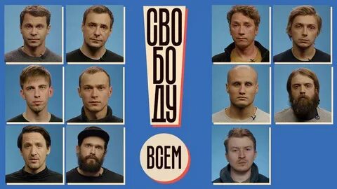 Стоп-кадр с видео Российские актеры поддержали фигурантов «московского дела» от их лица