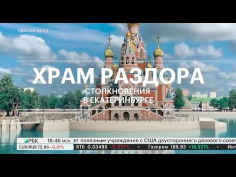Скриншот с YouTube