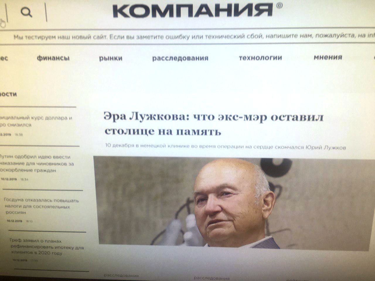Фото с сайта ko.ru