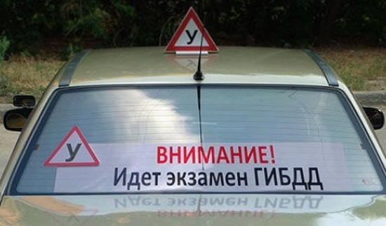 Фото с сайта spbvoditel.ru