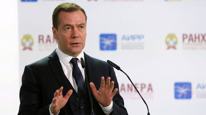 Фото с сайта wikimedia.org