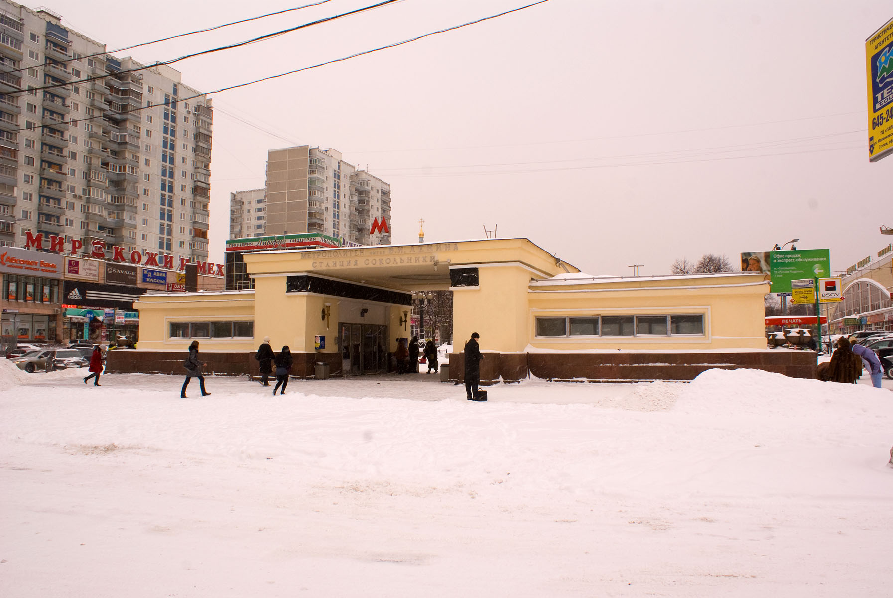 Фото с сайта wikimedia.org Фото с сайта wikimedia.org