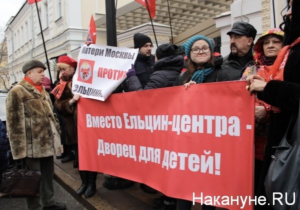 Фото с сайта nakanune.ru