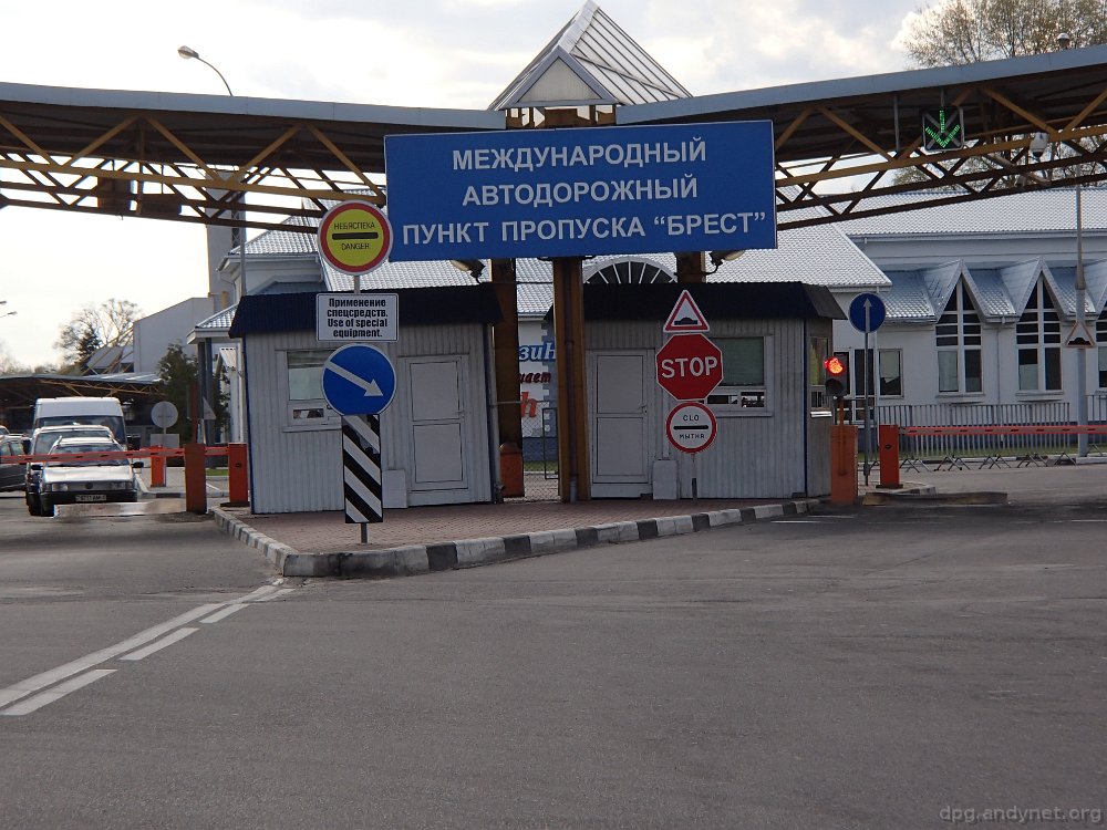 Фото с сайта dpg.andynet.org