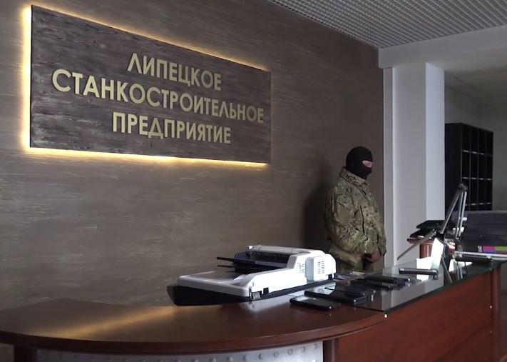 Стоп-кадр из видео