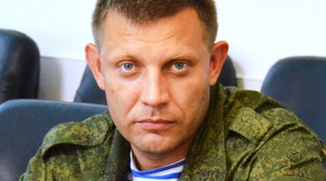 Александр Захарченко. Фото с сайта pixabay.com Александр Захарченко. Фото с сайта pixabay.com