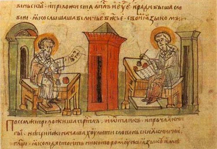 Святые Кирилл и Мефодий. Миниатюра из Радзивилловской летописи, 15 век. Фото с сайта wikimedia.org Святые Кирилл и Мефодий