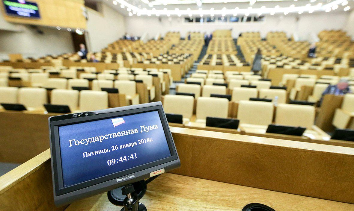 Зал пленарных заседаний